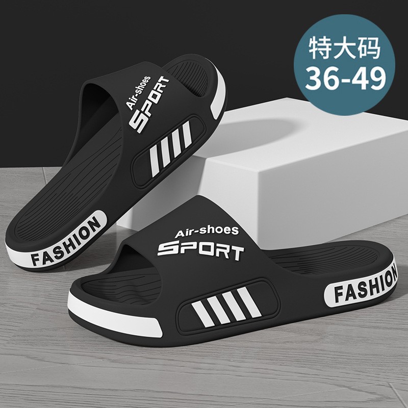 拖鞋男士家居室内新款男生外穿踩屎感浴室洗澡防滑休闲凉拖鞋包邮