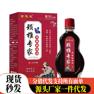 �S�����l��־���i׵�����i׵�ʹ��15ml���l