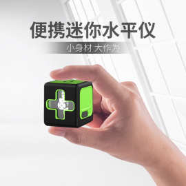 博佧便携迷你小 激光红外线水平仪绿光2线投线仪高精度平水仪强光