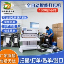 ȫ�Ԅӿ��f����C �Ԅ��״�����N�˙C ���ϴ����b�·�Ͷ���C���b