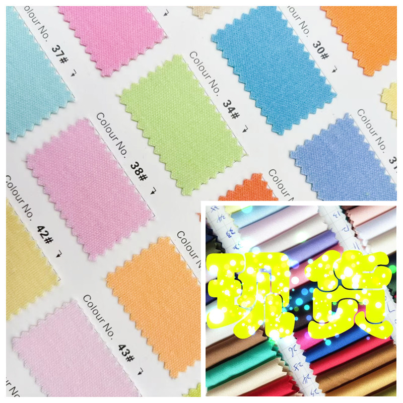 40支涤双面ZHSM211顺170克185CM2025年12