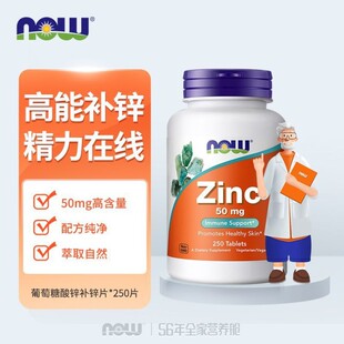 250���a���\Ԫ�����ԠI�B�����M�����������\Ƭ50mg�a�\Ƭ