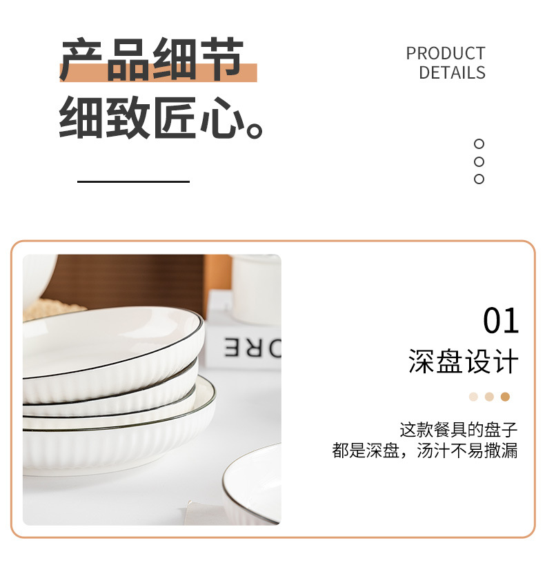 竖纹黑线_13.jpg