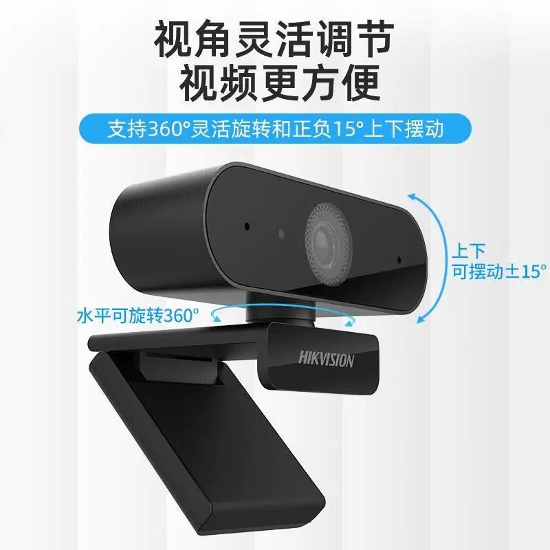 Китайская версия камеры CCTV HIKVISION, ноутбук, микрофон