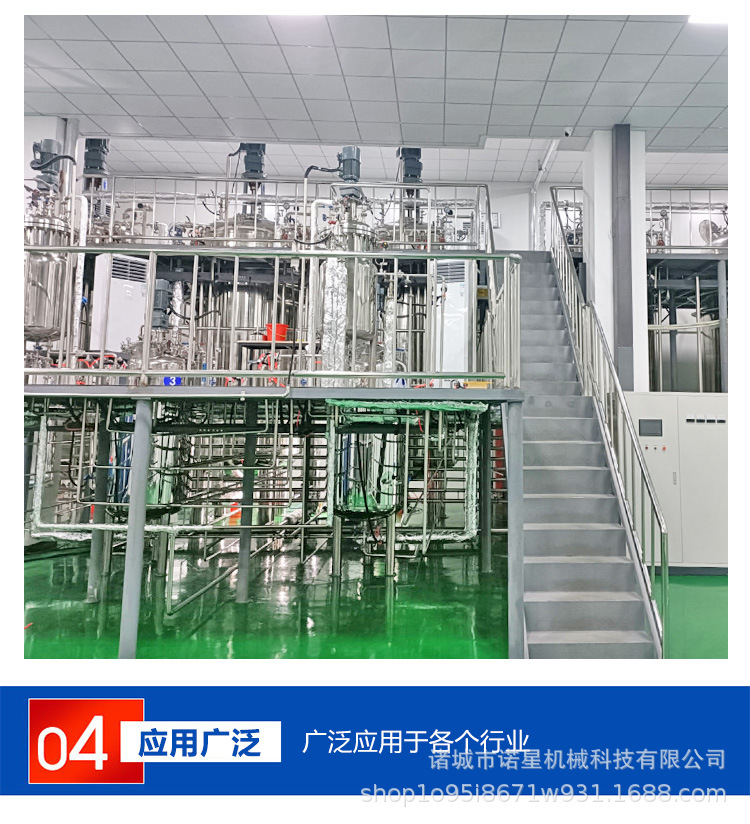 微生物发酵罐_07.jpg