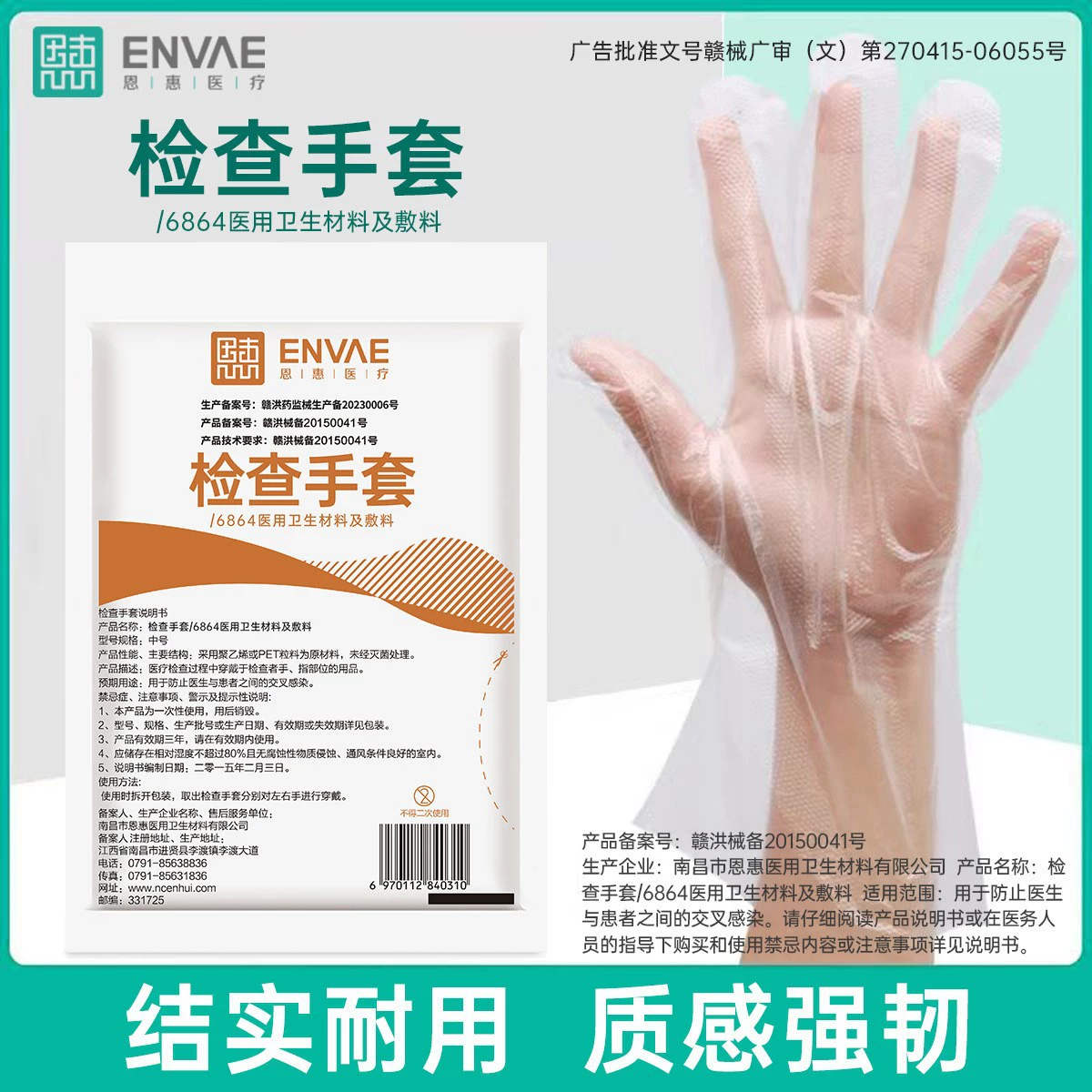 Медицинский осмотр перчаток медицинского класса одноразовые прозрачные pe утолщенные перчатки пленочные перчатки средний номер оптом