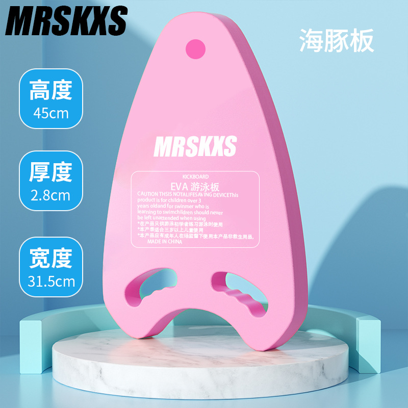 Dolphin board [powder]