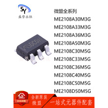 ΢��ME2108A30/33/36/50M3G ME2108C30/33/36/40/50M5G ME2108D50