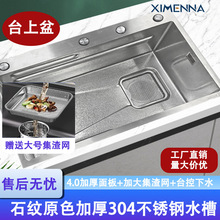 ̨�ϏN��ˮ�ۼӺ��¿��̖�����WSUS304���P�ˮ�ۻ�ɽ�y���λ�