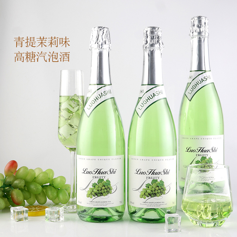 惠远酒业洛华士青提茉莉樱桃莫斯卡气泡酒果酒750ml微醺低度果酒