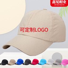 遮阳帽男轻薄透气运动户外棒球帽女夏季百搭防晒网眼速干鸭舌帽
