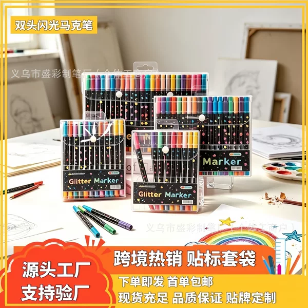 Dual-tip, dual-color glitter marker pen, suitable for journaling, watercolor painting, and elementary school art projects; also a fluorescent pen for DIY doodling