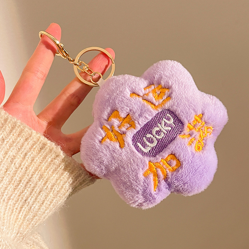 ぬいぐるみペンダント、おもちゃ、飾り、幸運の花、クリエイティブで可愛い、面白くて可愛いキーホルダー、女の子のランドセル飾り|undefined