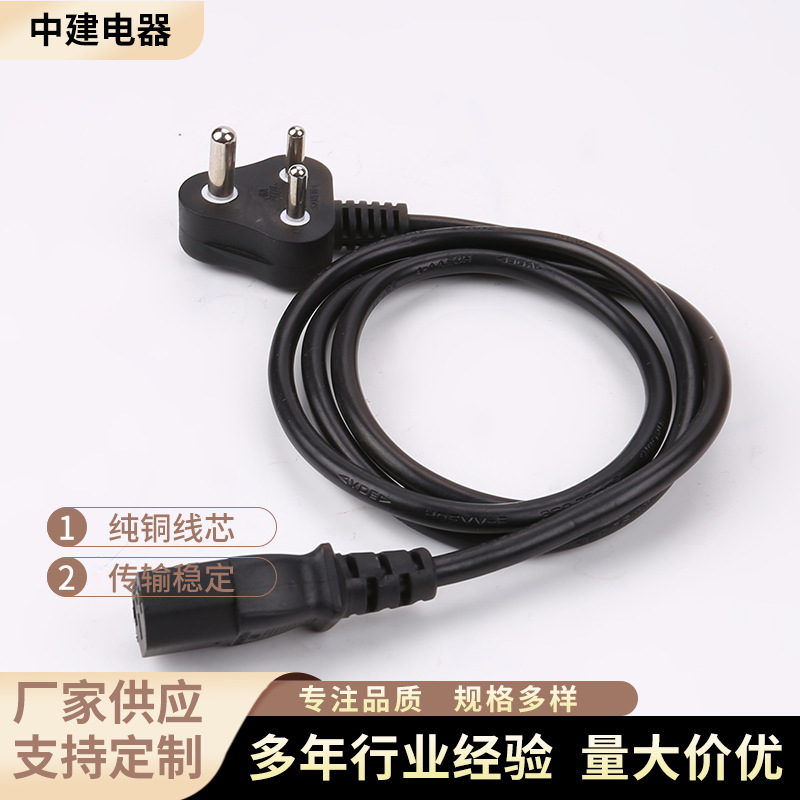供应批发南非电源线 带品字尾笔记本电源线 家用电器电源线插头