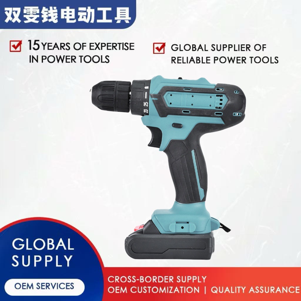 手电钻电动螺丝刀无刷锂电电钻 充电锂电家用电动工具充电手电钻