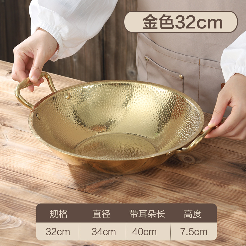 [golden clear soup] 32cm hammered dry pot soup pot