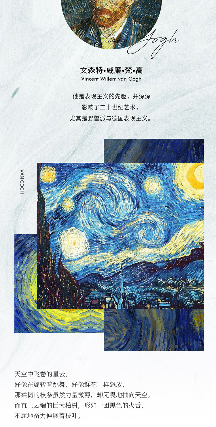 梵高系列_02.jpg