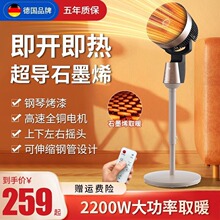 ��ʯīϩ�Z��ȡů������ѭ�hů�L�C��ԡȫ���ٟ�ʡ���ʽ�ů��