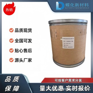 3,5-����������74367-78-5     3,5-���������״�71022-43-0