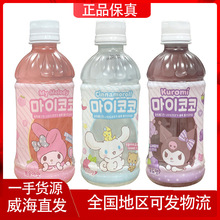 韩国进口三丽鸥水蜜桃荔枝葡萄味饮料网红椰果水果汁休闲清凉饮品