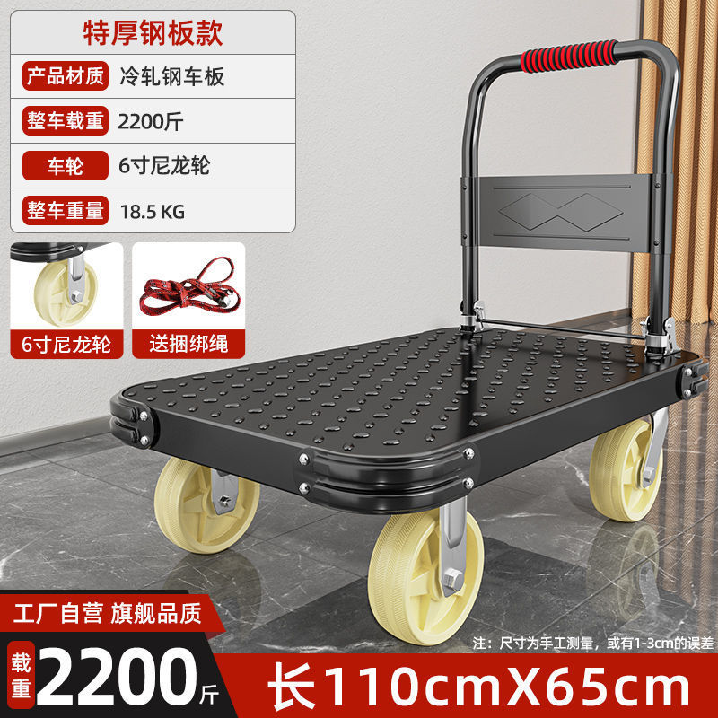 鋼板荷引きカート手押し車運搬車は携帯手押し車の折り畳み家を厚くする|undefined