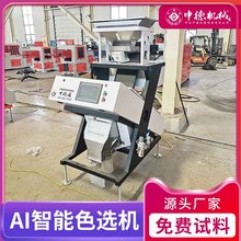 �е��w����ɫ�x�C׼�_���x�������˺��}���N��