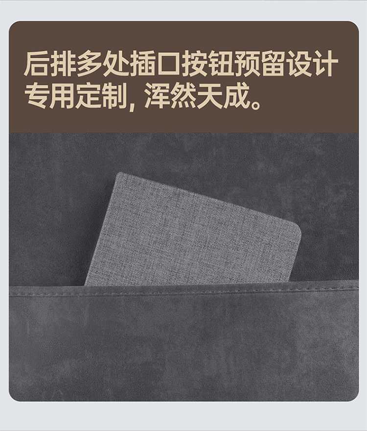 Chery Tiggo 8 Special Seat Cover 2627 5th Generation All-Season Universal Suede Car Seat Cushion Full Cover Seat Pad