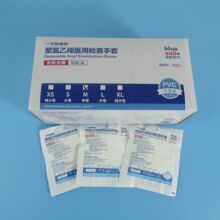 �{���t���t��һ����ʹ�þ�����ϩpvc����z�����ת������b�Ϻ��l