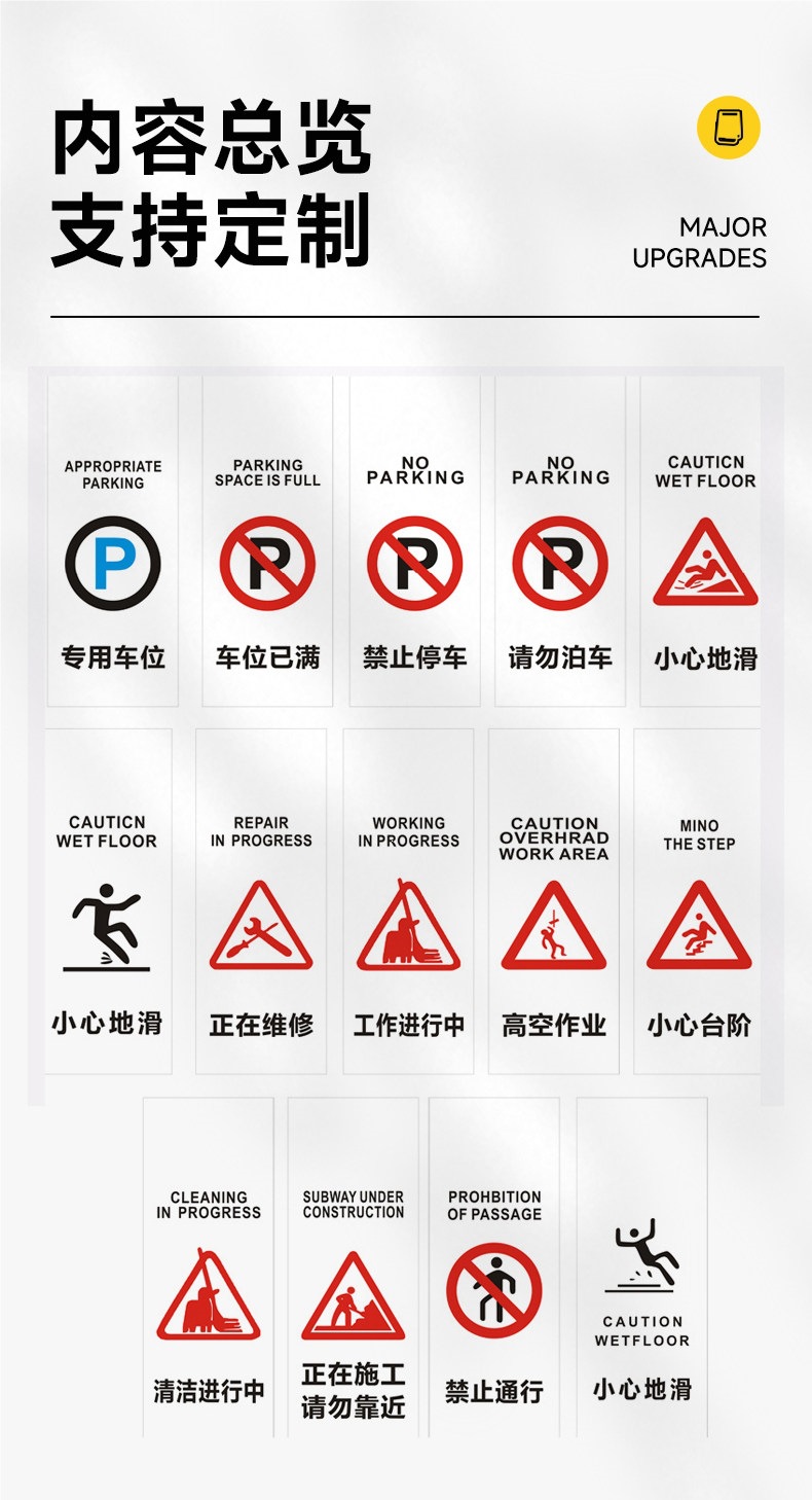 Stainless steel no-parking warning sign, please do not park notice board, hotel parking dedicated space A-shaped warning post