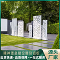 广东新款公园安装堡垒铝单板雕刻镂空铝板建筑造型厂家铝材板批发