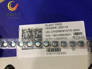 25V56Uf 6.3X6 Liling Patch Solid Ovg560M1Etr-0606 Long Life 15000 Hours