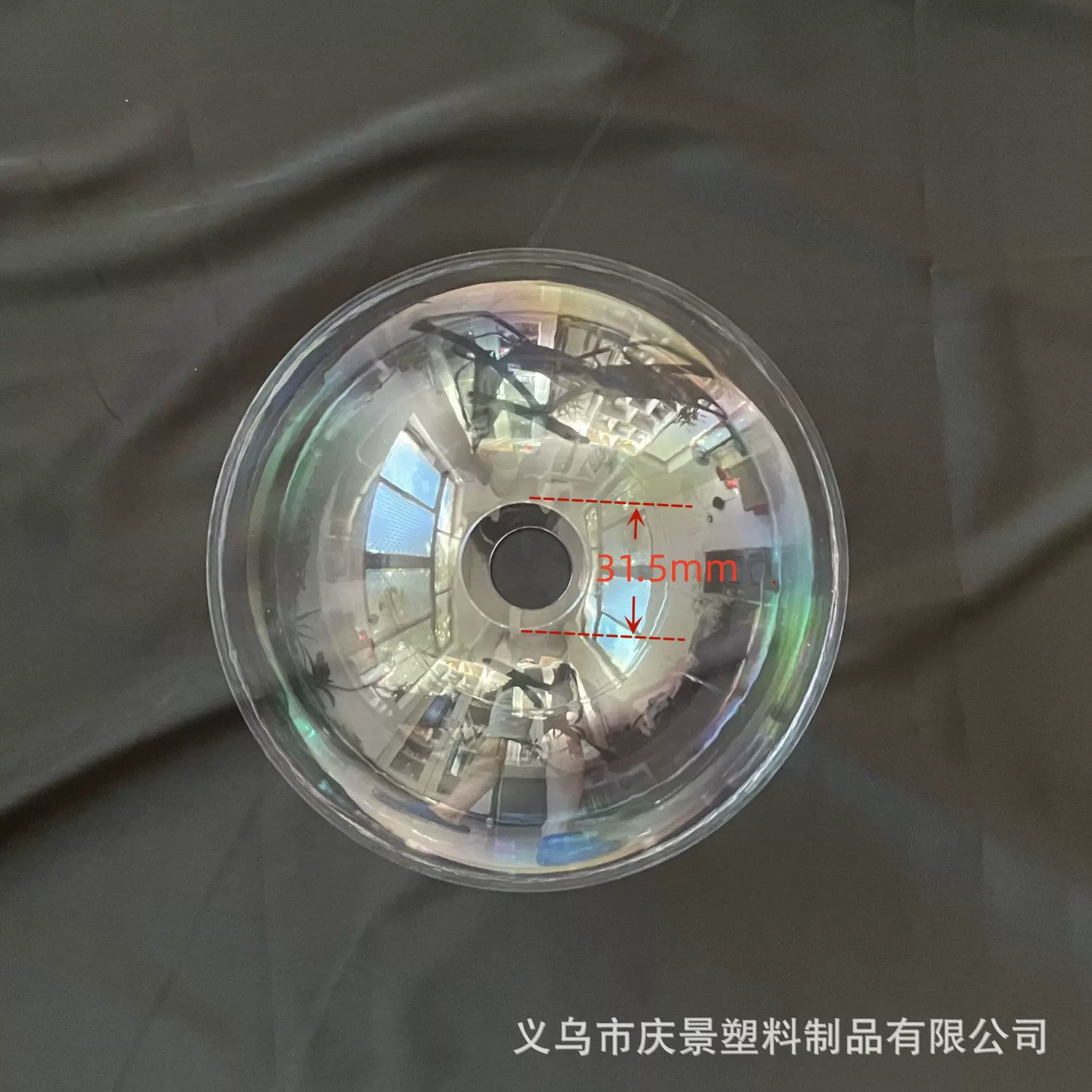 亚克力透明球无吊环20CM带孔31.5mm圣诞装饰球空心圆球