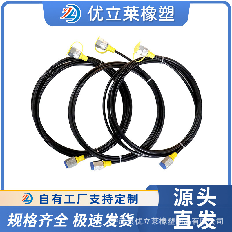 Pressure Measuring Hose 63Mpa High-Pressure Oil Pipe Assembly Hydraulic Hose Excavator Pressure Measuring Connector Pressure Gauge Connection Line