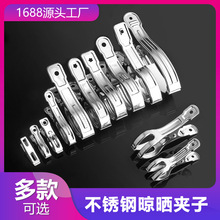 不锈钢晾晒夹子现代简约防风衣夹裤夹袜夹被单夹家用防锈耐用固定