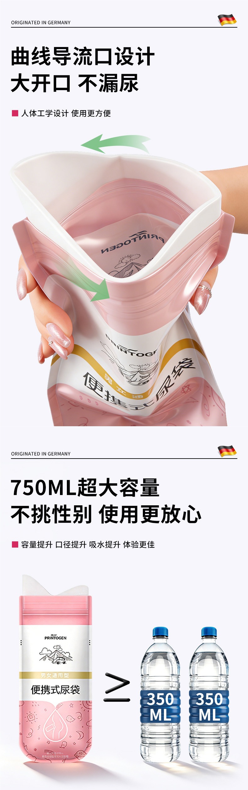 Disposable emergency urine bag for girls, car emergency toilet, portable high-speed urine device for men to use standing up