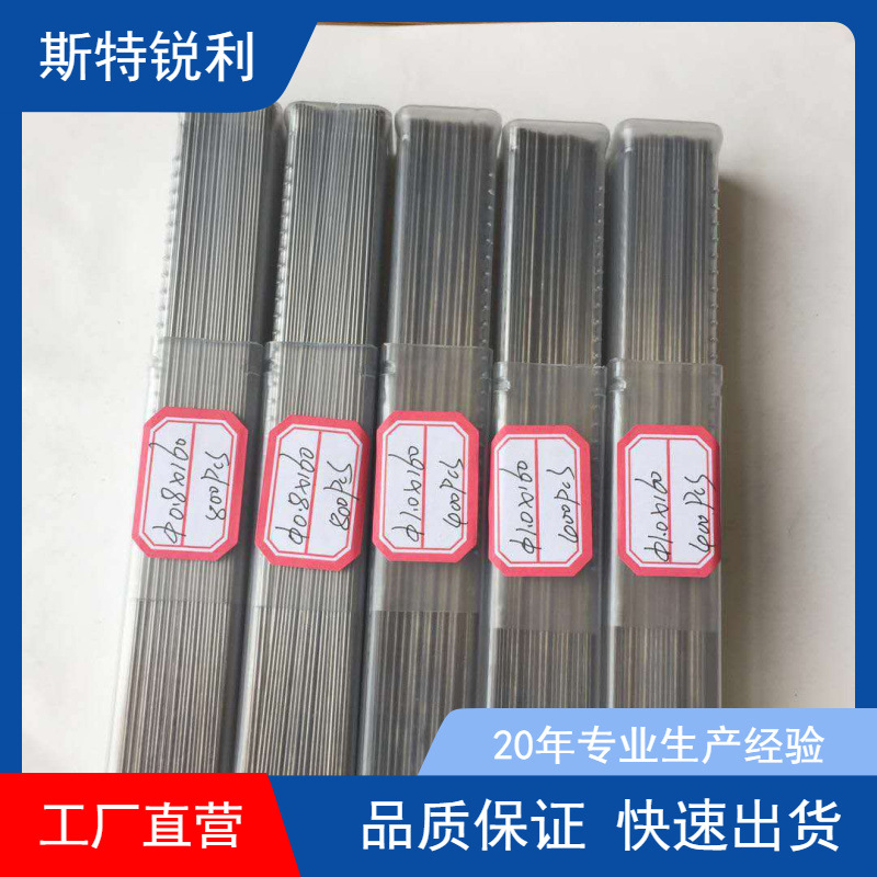 供应 超细钨钢小圆棒Φ0.80*330mm 精磨硬质合金棒材 高硬