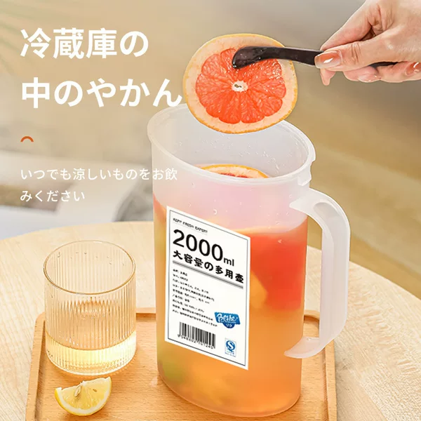 Japanese Style Refrigerator Cold Water Kettle Household Large Capacity Plastic Cup High Temperature Resistant Water Storage Summer Beverage Cold Water Barrel Cold Water Cartridge