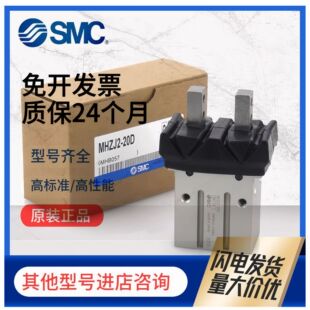 SMC�����m����ָ���MHZJ26D-10D-16D-20D-25D-16S-20S-25S/C/SM