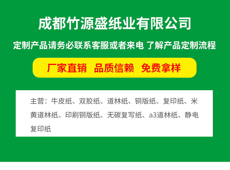 微信图片_20240601142145