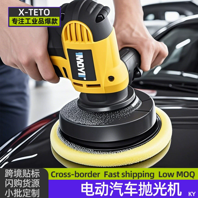Автомобильная полировальная машина, инструмент для вощения для домашнего использования, небольшая универсальная машина для полировки глазури, ремонта царапин, полировки, полировальный круг.
