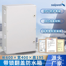 ֱ�N400*300*160���Ϸ�ˮ�� ��ˮ����� �����i�����