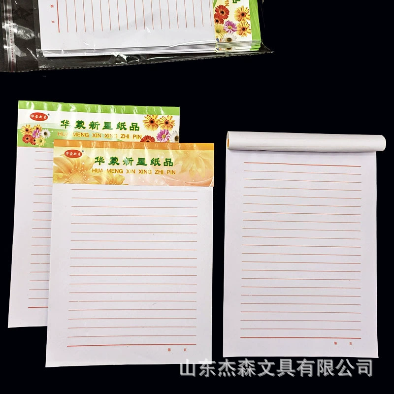 Nova красочная бумага для ЛЫСЫХ букв 16K однострочные канцелярские товары 70 г двойной клей канцелярские товары 18 листов