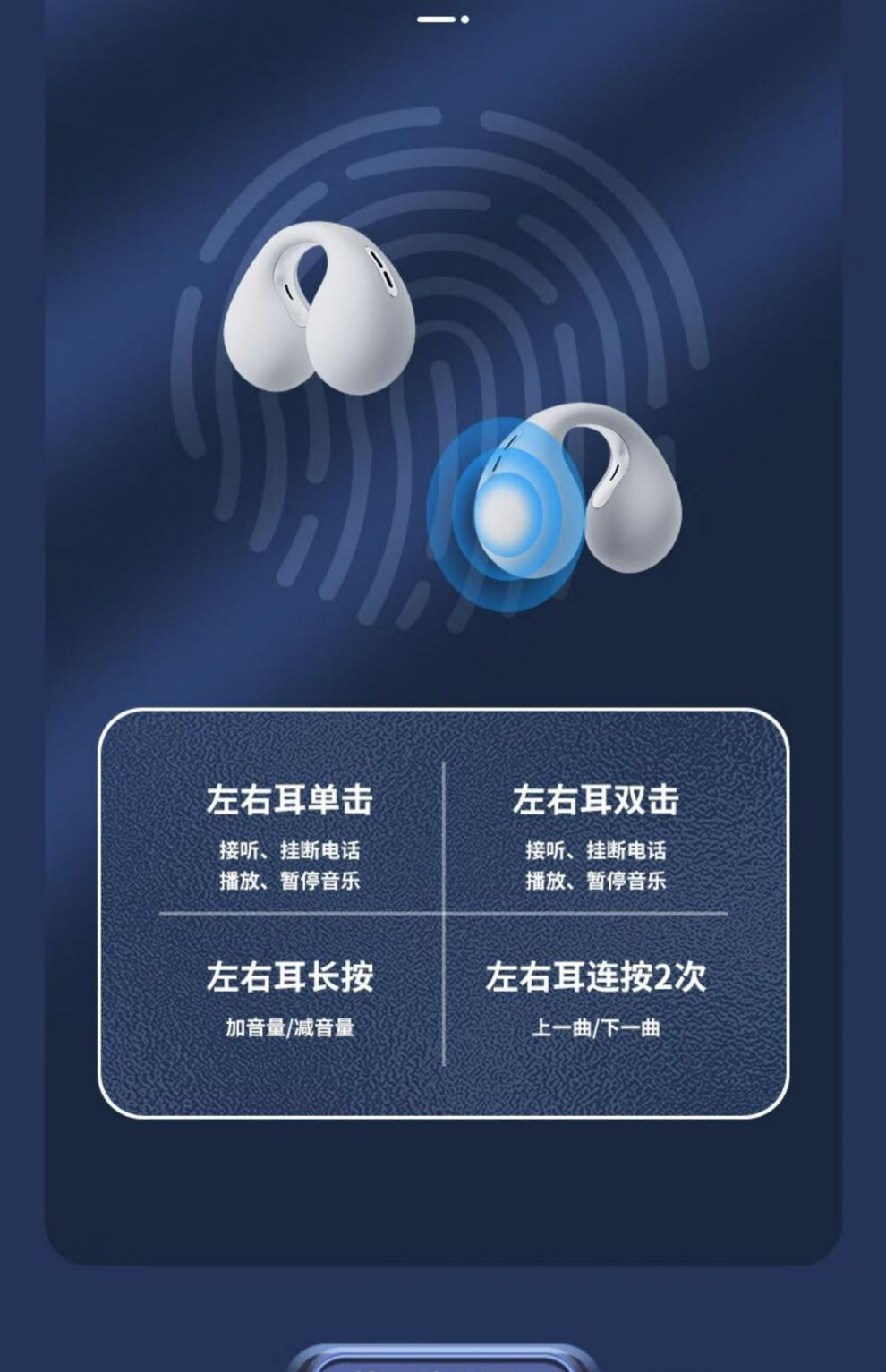 ambie蓝牙耳机