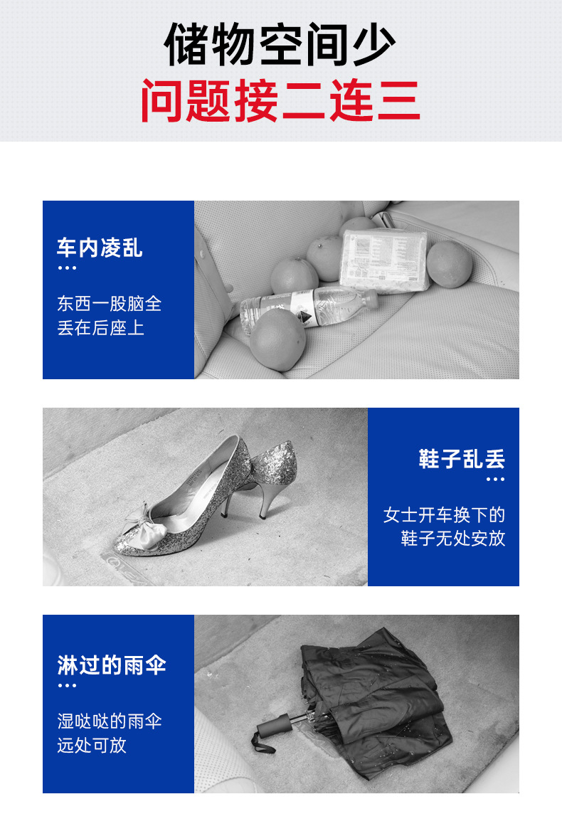 车载塑料鞋盘鞋盒汽车座椅下储物盒车内收纳置物盒置物盘雨伞盒详情2
