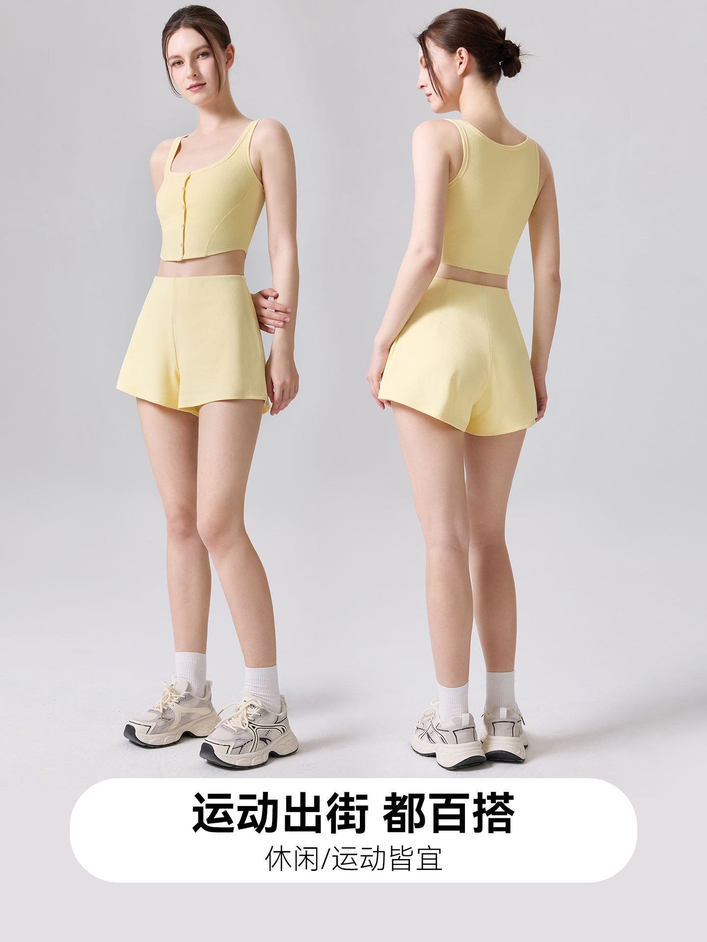 Verano sensación desnuda pequeña cintura botón chaleco deportivo pantalones cortos de mujer cintura delgada pecho pequeño se reúnen con el pecho vestido