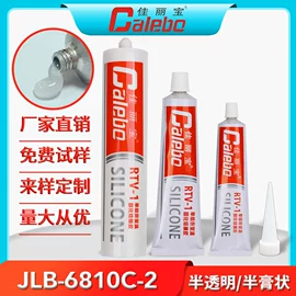 密封胶;灌封胶;环氧树脂