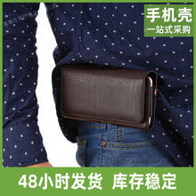 通用双扣双格手机腰包适用苹果X三星S10多功能皮带背夹挂包保护套