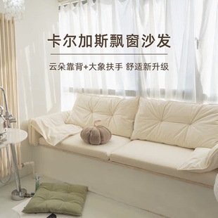 Calgary Bay Window Sofa, Light Luxury Bay Window Cushion, Window Sill Cushion, Trendy Balcony Cushion, Custom-Made Matcha Green Silk