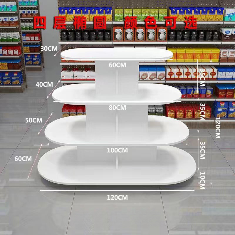 超市中岛展示柜木质货架堆头展示台礼品展示架圆形货柜多层母婴无