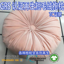 GRSJCRPETɻտɘƿëqk˯|A